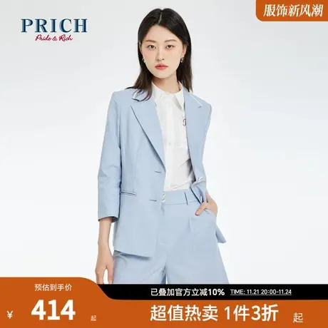 PRICh【商场同款】夏款气质收腰显瘦设计感小众职场西装外套商品大图