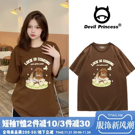 咖啡色复古街头风韩版T恤女2024兔子oversize宽松ins慵懒短袖上衣商品大图