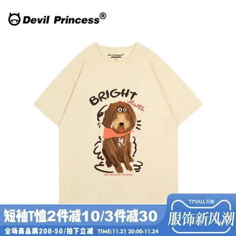 小众设计感复古风奶呼呼杏色短袖女t恤宽松学院风减龄正肩上衣夏商品大图