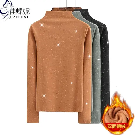 秋冬新款半高领修身纯欲烫金亮片双面德绒保暖长袖体恤上衣女打底图片