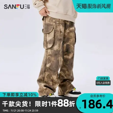 三福2023冬男士满印休闲裤 街头潮流打褶宽松直筒长裤男477963图片