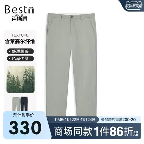 【商场同款】百斯盾男装休闲裤夏季新款中直筒裤LR2H02505图片