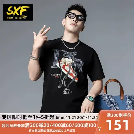 SXF圣希梵T恤男潮牌 2024夏季新款宽松烫钻字母印花体恤男士短袖商品大图
