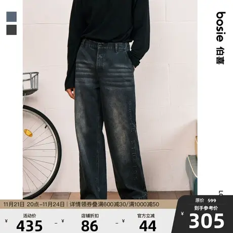 bosie2023年冬季新款牛仔裤男情侣立体字母压花水洗休闲牛仔裤商品大图