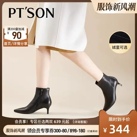 百田森羊皮踝靴秋冬新款小跟气质短靴女尖头细跟猫跟图片