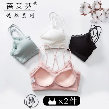 少女学生蕾丝性感美背薄聚拢上托无钢圈内衣背心式一体防走光文胸商品大图