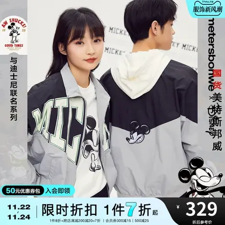 美特斯邦威夹克男女同款春秋宽松MTEE复刻米奇大logo外套图片