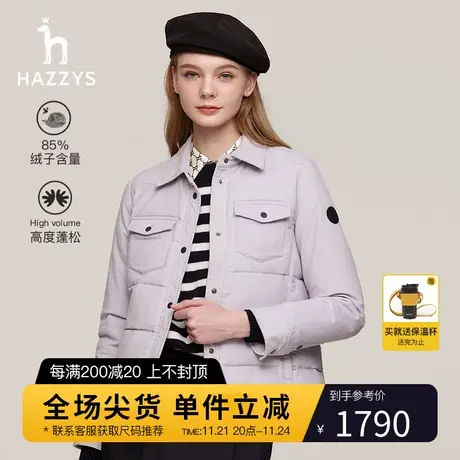 【工装羽绒】Hazzys哈吉斯灯芯绒轻薄短羽绒服女冬季新款外套图片