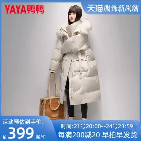 鸭鸭长款过膝羽绒服女款冬季官方旗舰店2023新款宽松大毛领厚外套图片