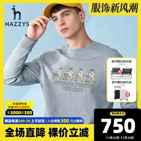 Hazzys哈吉斯新疆长绒棉男士长袖T恤男韩版上衣潮流休闲时尚卫衣图片
