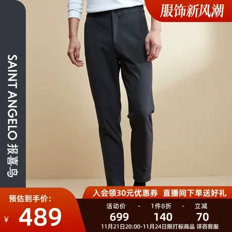 报喜鸟品牌秋季新款男休闲运动西裤百搭直筒纯色商务休闲男长裤子图片
