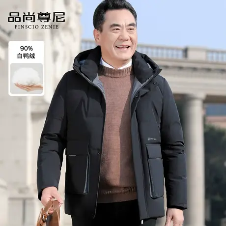 男士羽绒服冬季加厚商务休闲短款大口袋连帽外套中老年爸爸装冬装图片