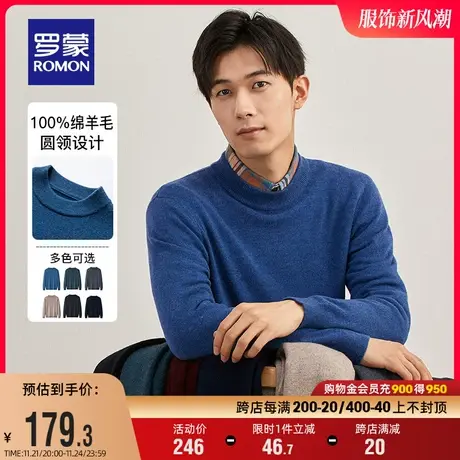 【100%绵羊毛】罗蒙男士休闲针织衫2023秋冬加厚保暖半高领毛衣男商品大图
