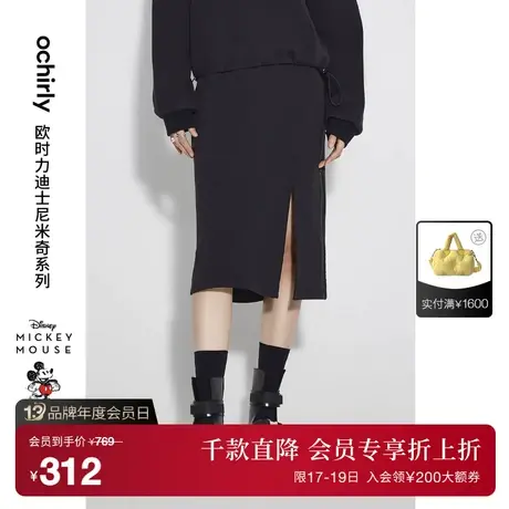【首降】迪士尼米奇系列欧时力开衩半裙新秋中长高腰运动风图片