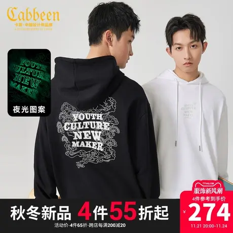 卡宾男装 340G重磅卫衣2023秋新款夜光刺绣连帽卫衣字母潮流宽松H图片