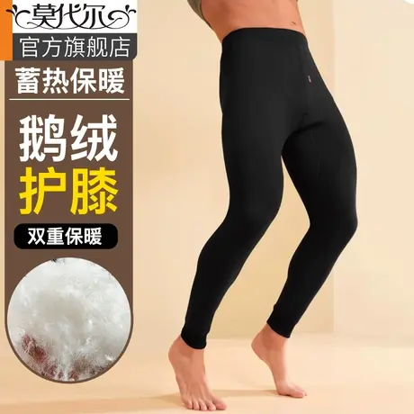 男士冬季保暖裤加绒加厚护填充膝羽绒防寒防风内穿打底棉毛线秋裤图片