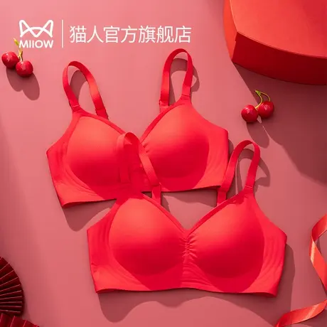 猫人内衣2024本命年龙年新娘大红色胸罩美背小胸聚拢性感爆款文胸图片