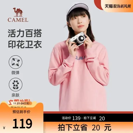 骆驼女装2023秋季新款粉色薄款长袖圆领无帽卫衣女款宽松春秋装商品大图