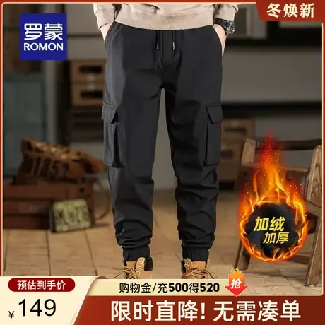 【加绒保暖】罗蒙男士休闲裤2023秋冬新款弹力加厚工装风束脚长裤商品大图