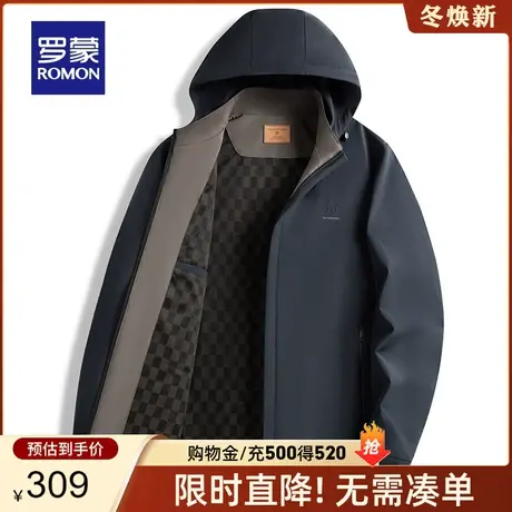 【可拆卸帽】罗蒙男士时尚休闲短款夹克衫2024春季新款百搭外套男图片