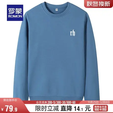 罗蒙男士休闲圆领长袖卫衣2024春季新款时尚舒适宽松毛圈布打底衫商品大图