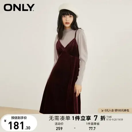 【买5免1】ONLY奥莱夏季时尚气质中长款套装吊带针织连衣裙女图片