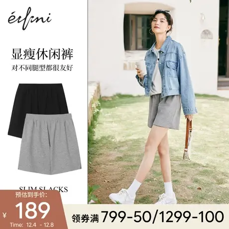 伊芙丽裤子女夏季薄款2021新款运动裤黑色直筒裤运动短裤女休闲裤图片