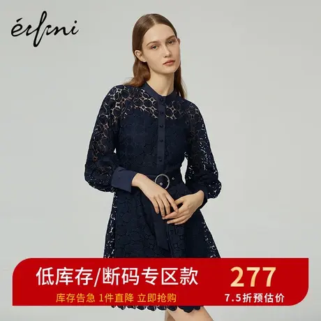 伊芙丽性感蕾丝中长款连衣裙女镂空收腰系带裙子女1B3190371图片