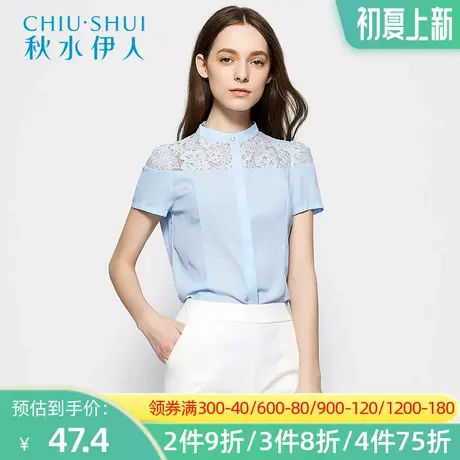 秋水伊人2020夏天新款女装雪纺短袖上衣气质冷淡风J513图片
