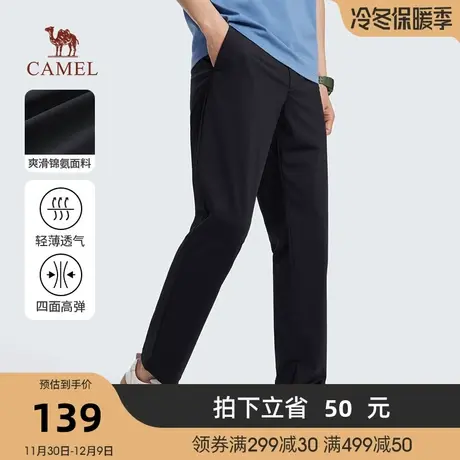 【易打理】骆驼休闲长裤弹力男裤商务西装裤子男士直筒休闲裤夏季商品大图