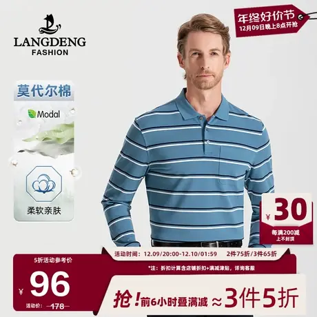 [含莫代尔]浪登男士翻领长袖T恤2024春季条纹休闲中年Polo衫男商品大图