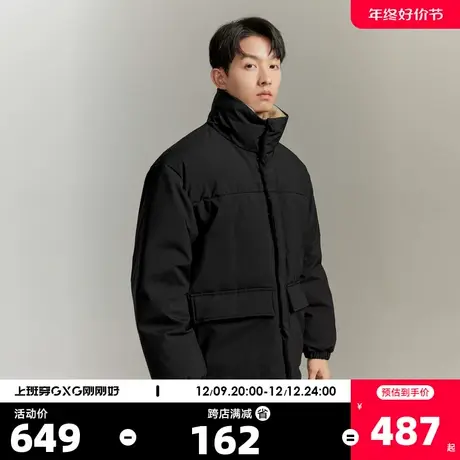 GXG奥莱男装2023年冬季新款宽松休闲鸭绒保暖立领男士羽绒服男图片