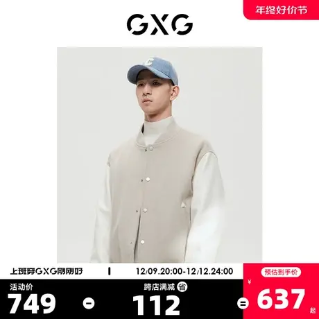 GXG男装 商场同款极简系列撞色棒球服夹克外套 2022年冬季新品商品大图