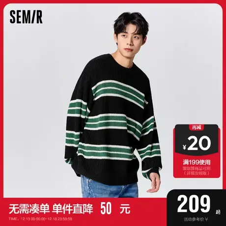 [商场同款]森马套头毛衫男2023冬季新款潮流条纹oversize针织上衣图片