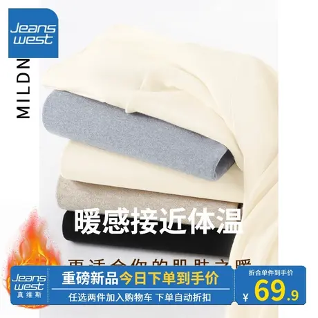 KV真维斯高领打底衫女秋冬2024新款杏色温暖舒适内搭上衣长袖好搭商品大图