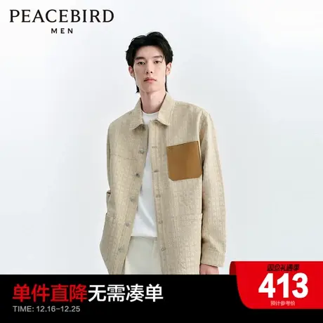太平鸟男装 休闲衬衫2024春季新款宽松提花夹克外穿式时尚衬衫男图片