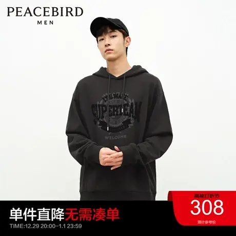 太平鸟男装  美式复古连帽印花卫衣男士2023年冬季宽松上衣奥莱图片