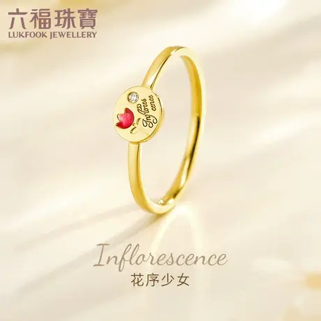 六福珠宝玫瑰18K金钻石戒指珐琅工艺彩金钻戒女定价cMDSKR0020Y商品大图