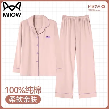 猫人睡衣女士春秋款2024年新款长袖纯棉大码全棉秋冬季家居服套装商品大图