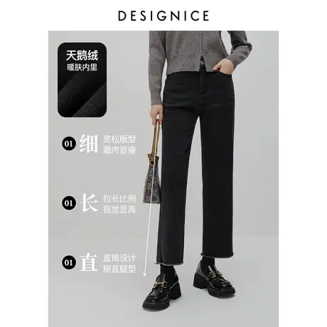 迪赛尼斯牛仔裤女秋冬新款复古风休闲百搭宽松法棍裤黑色直筒裤商品大图