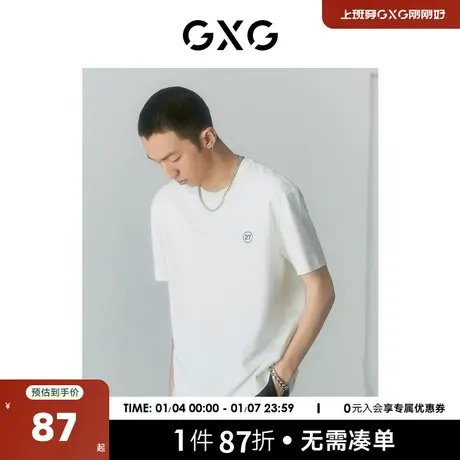 GXG男装 商场同款自我疗愈系列圆领短袖T恤 2022年夏季新品商品大图