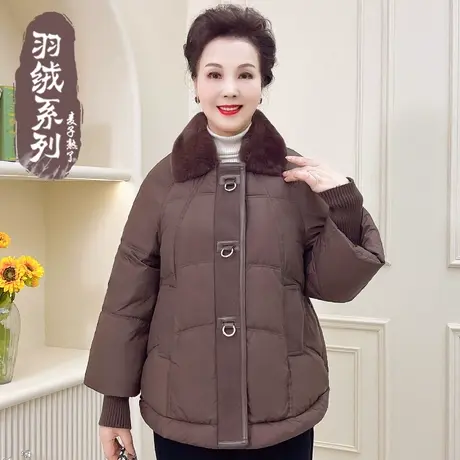 2023冬季新款妈妈装羽绒服保暖外套气质中老年人女奶奶装棉袄衣服图片