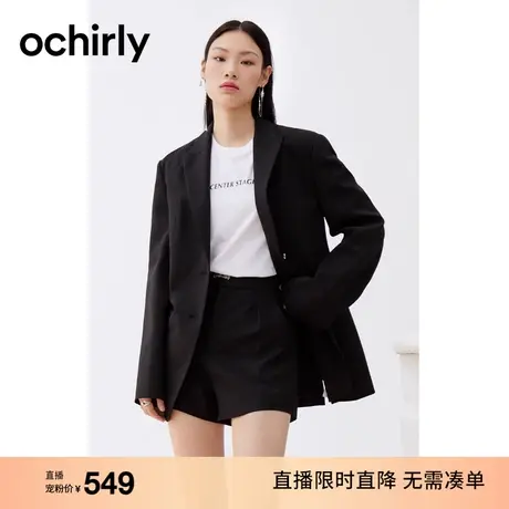 【直播专享】 欧时力精纺平纹呢中长西装外套冬烫钻商品大图