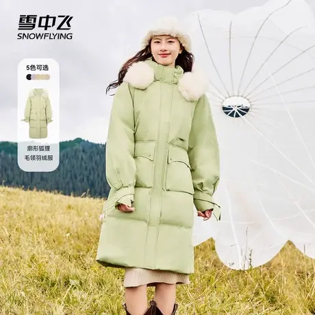 【香菇年货节】雪中飞女士长款廓形狐狸毛领大口袋保暖羽绒服防风商品大图