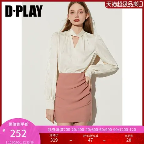 DPLAY春新中式杏色挂脖扭结镂空设计国风提花暗纹缎面小衫上衣女商品大图