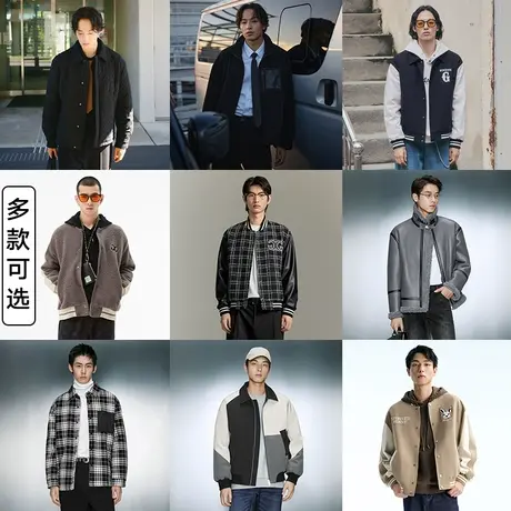 GXG男装 时尚潮流加厚夹克外套冬棉服夹克合集图片