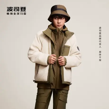 【24服饰】波司登易烊千玺同款双面立领羽绒服图片