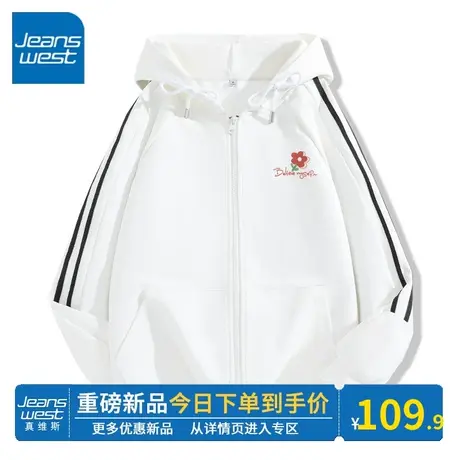 KV真维斯拉链开衫白色卫衣女外套2024春秋款休闲运动风连帽上衣潮图片