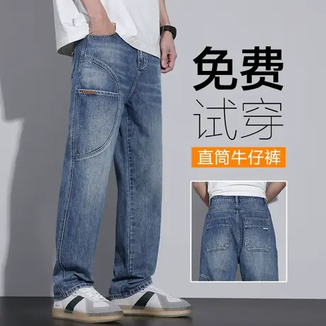 2024新款男装高级感工装牛仔裤子春季春秋款男士痞帅水洗休闲男裤商品大图