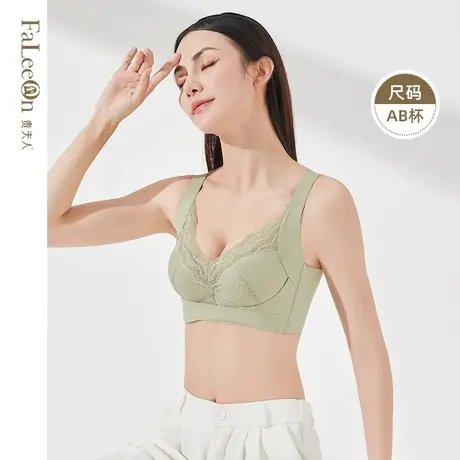 贵夫人小胸聚拢无钢圈内衣女调整型收副乳平胸厚杯上托文胸奶罩商品大图